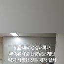 성결유치원 이미지