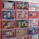 [일본유학/일본숙소]일본에서 집구하기3탄 (일본인의 집 빌리기) 이미지