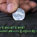 힘찬타이어 이미지