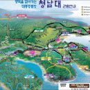양어장휴게소