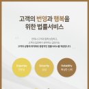 법무법인지경 이미지