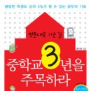 오션중학교 이미지