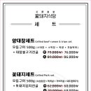 인동네거리 이미지