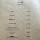 청운숯불갈비 이미지