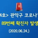 은천동-19 이미지