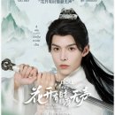 화개유시 이미지