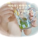 어린이영양제 추천 독일피엠주스 독일피엠건강연구소