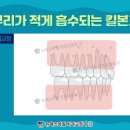초읍치과의원 이미지