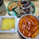 김강남매운떡볶이 안산본오점 | 안산 고잔동 배달 맛집 김강남매운떡볶이