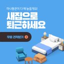 하나통운 이미지