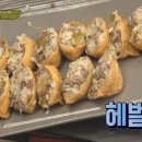 반찬대가 이미지