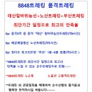 여수공항(시청방면)