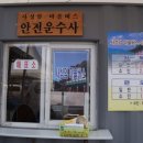 죽연마을(문척) 이미지