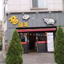 구암동545 이미지