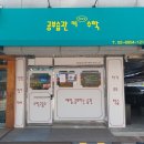공부습관키수학교습소