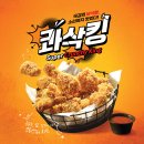 금호치킨 이미지