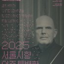 서울면옥 이미지