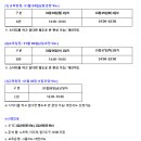 (주)플로닉스