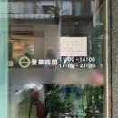 행복당