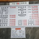 이은영모듬김치찌개 인계본점 이미지