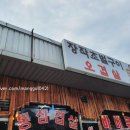 장작(초벌)구이오겹살 이미지