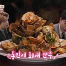 사천중화요리 이미지