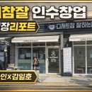 참디저트