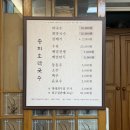 송지호막국수 | 고성 맛집 송지호막국수 회막국수 수육 내돈내산 후기
