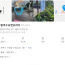 월정리쌀국수포앤프라이