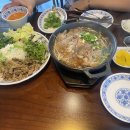 띤뜨