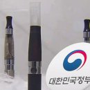 전자담배 액상나라