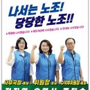 천안시청노동조합 이미지