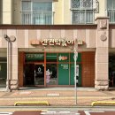 신전떡볶이뉴타운점