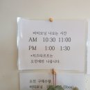(주)제주모닝 이미지
