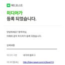 (주)포스트애드 이미지