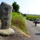 평온길 티스토리