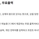 하늘출력 이미지