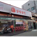 낭만닭발 이미지