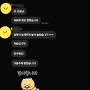 예음음악교습소