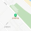 장흥1리 마을회관 이미지