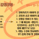 감정코칭 이미지