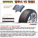 통큰타이어 이미지