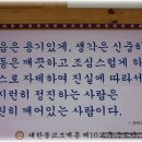 수도사 노사나불괘불탱 이미지