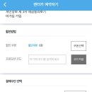 엘라스투어 이미지