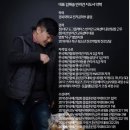 아산 반려견 교육센터 이미지