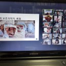 우리동네 고고학자 이미지