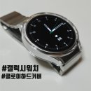 갤럭시워치7 44mm 투명케이스, 터치감 끝판왕 '클로버나인 클로이 하드 커버' 솔직후기