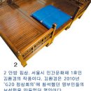 고전한옥