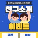 토킹스타광교학원