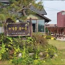 서경들 마을 이미지